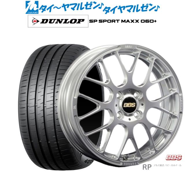 タイヤ屋205/55R16 BBSアルミ(6，5J 100 5穴 +48) インプレッサ　本州送料込み　G-0491