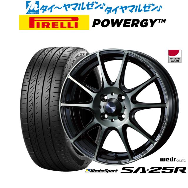ウェッズ ウェッズスポーツ SA-25R 15インチ 6.0J ピレリ POWERGY (パワジー) 185/65R15 サマータイヤ ホイール4本セット