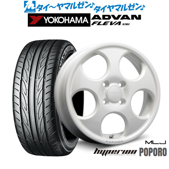 MLJ ハイペリオン ポポロ パールホワイト 15インチ 4.5J ヨコハマ ADVAN アドバン フレバ V701 165/50R15 73V サマータイヤ ホイール4本セットの通販は