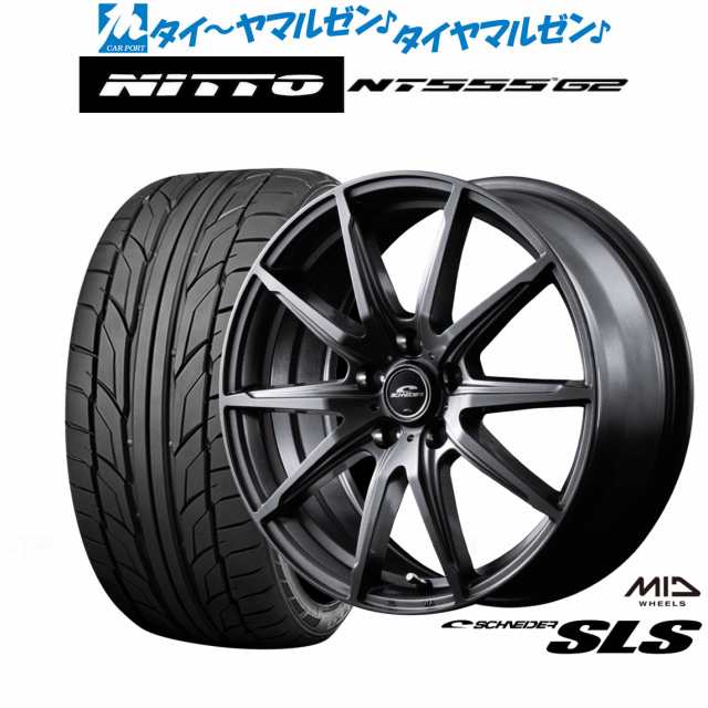 MID シュナイダー SLS 17インチ 7.0J NITTO NT555 G2 215/50R17 サマータイヤ ホイール4本セット