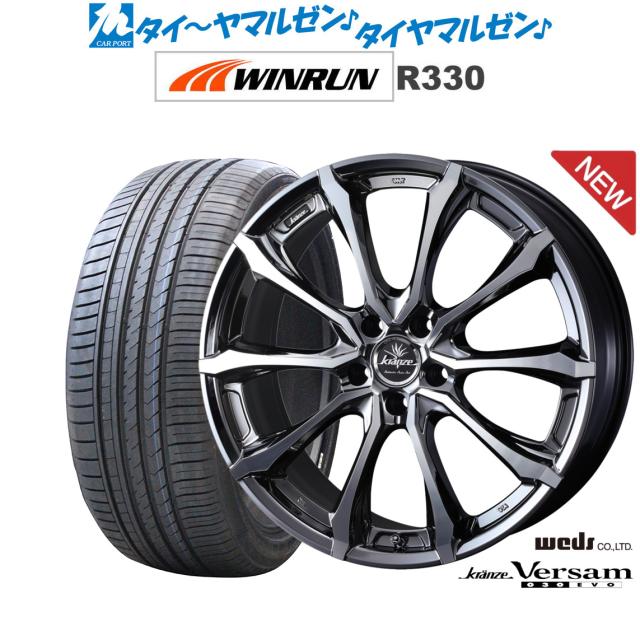ウェッズ クレンツェ ヴェルサム 030EVO 19インチ 8.0J WINRUN ウインラン R330 235/40R19 サマータイヤ ホイール4本セット