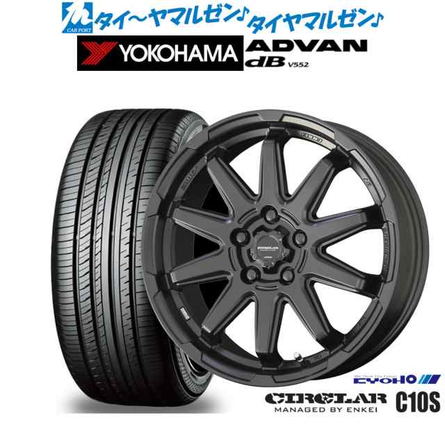 サマータイヤ ホイール4本セット KYOHO サーキュラー C10S マットブラック 16インチ 6.5J ヨコハマ ADVAN アドバン dB(V552) 215/55R16 9