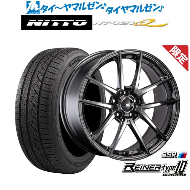タナベ SSR ライナー タイプ10 モノブロック 20インチ 8.5J NITTO NT421Q 255/50R20 サマータイヤ ホイール4本セット 185,750円