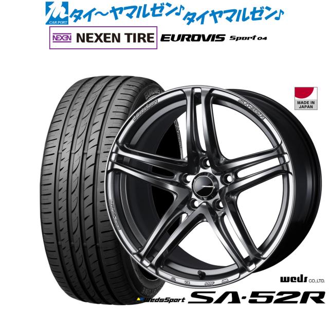 ウェッズ ウェッズスポーツ SA-52R 17インチ 7.5J NEXEN ネクセン ロードストーン ユーロビズ Sport 04 205/40R17 サマータイヤ ホイール4本セット