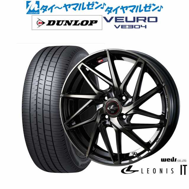 ウェッズ レオニス IT 15インチ 5.5J ダンロップ VEURO ビューロ VE304 195/65R15 サマータイヤ ホイール4本セット