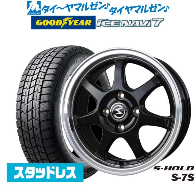1円スタート　14インチ　175/70R14　タイヤ・ホイル4本セット　スタッドレスタイヤ　 175 70 r14 タイヤ ホイール 4本の通販