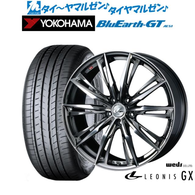 ウェッズ レオニス GX ブラックメタリックコート/ミラーカット 17インチ 6.5J ヨコハマ BluEarth ブルーアース GT (AE51)  215/50R17 95W XL サマータイヤ ホイール4本セット