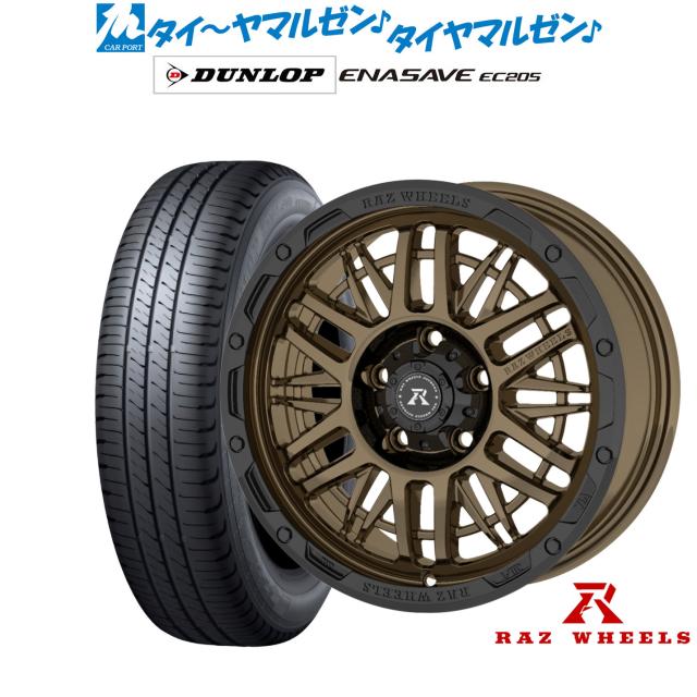 RAZ WHEELS CV-01 16インチ 7.0J ダンロップ ENASAVE エナセーブ EC205 215/60R16 サマータイヤ ホイール4本セット