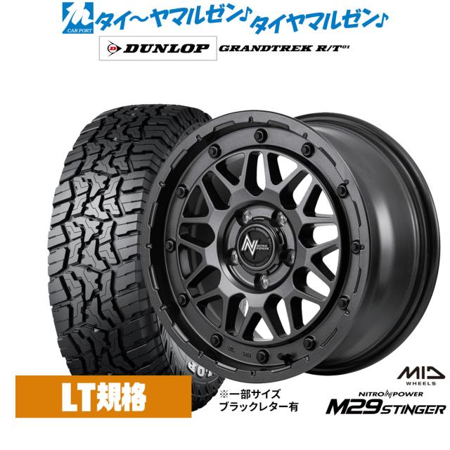 MID ナイトロパワー M29 スティンガー 16インチ 6.0J ダンロップ GRANDTREK グラントレック R/T01 215/65R16 オフロードタイヤ ホイール4本セット