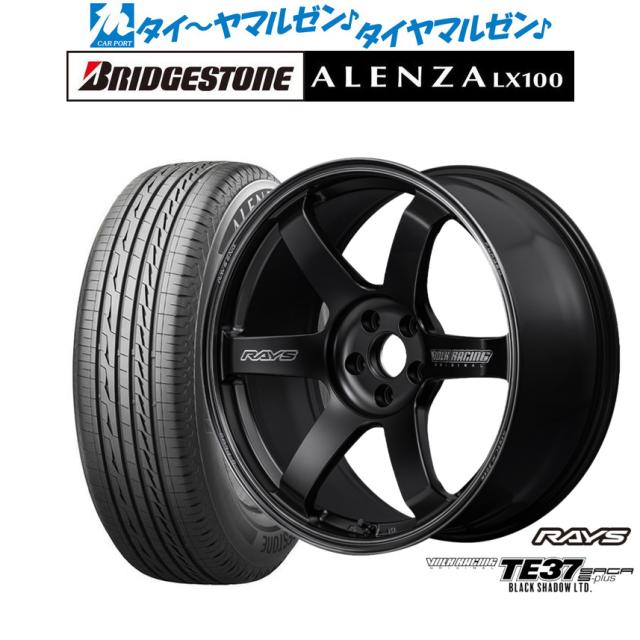 レイズ ボルクレーシング TE37 サーガ S-plus Black Shadow LTD. 20インチ 8.5J ブリヂストン ALENZA アレンザ LX100 235/50R20 サマータイヤ ホイール4本セット