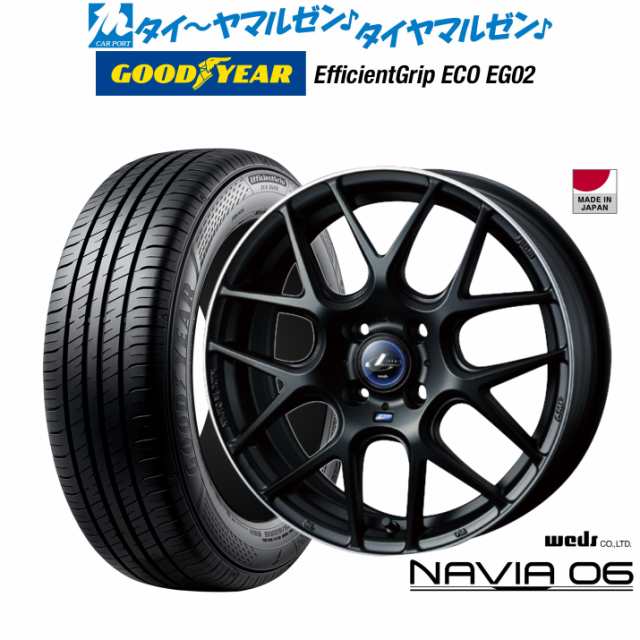 ウェッズ レオニス ナヴィア06 16インチ 6.0J グッドイヤー エフィシエント グリップ エコ EG02 195/55R16 サマータイヤ ホイール4本セット