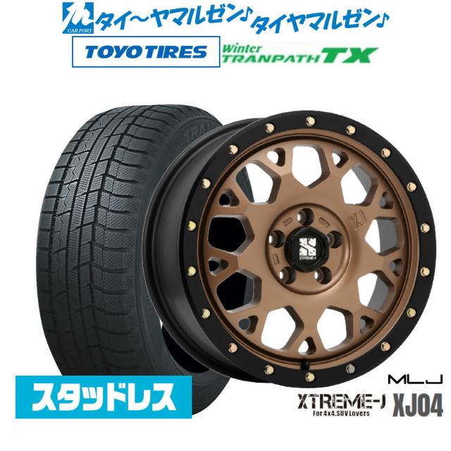 トーヨー 17インチ ホイールセット ヨコハマスタッドレスタイヤ付き