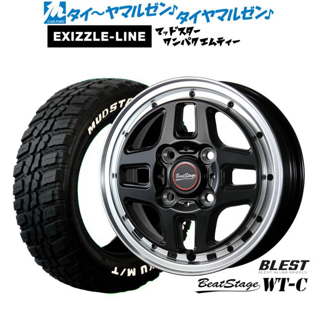 ニューレイトン ビートステージ WT-C 14インチ 4.5J エクシズルライン MUDSTAR マッドスター WANPAKU(ワンパク) M/T 155/65R14 サマータイヤ ホイール4本セット
