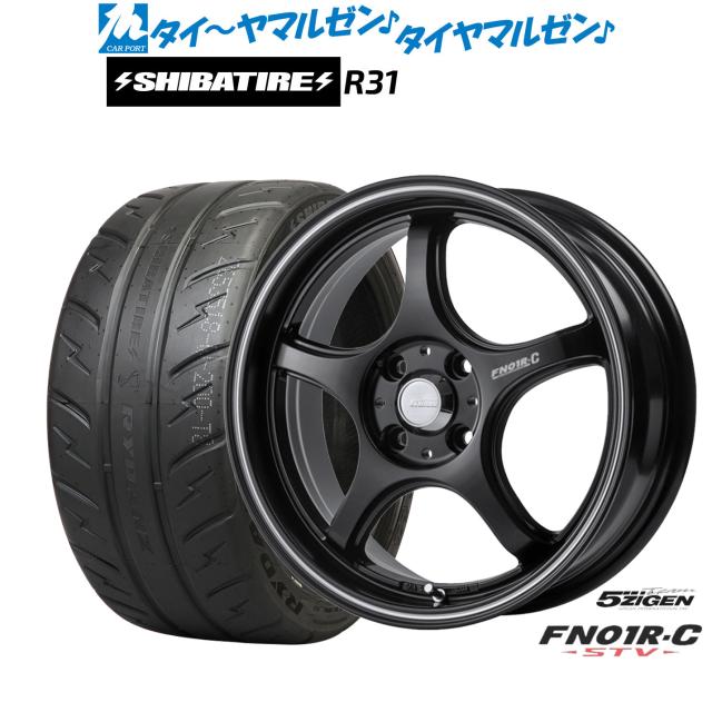 5ZIGEN ゴジゲン プロレーサー FN01R-C STV 14インチ 5.0J SHIBATIRE シバタイヤ 280R (R31) 165/55R14 サマータイヤ ホイール4本セット