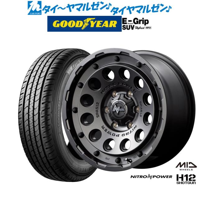 MID ナイトロパワー H12 ショットガン 17インチ 8.0J グッドイヤー エフィシエント グリップ SUV HP01 265/70R17 サマータイヤ ホイール4本セット