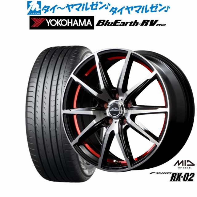 MID シュナイダー RX-02 16インチ 6.5J ヨコハマ BluEarth ブルーアース RV03(RV-03) 195/60R16 サマータイヤ ホイール4本セット