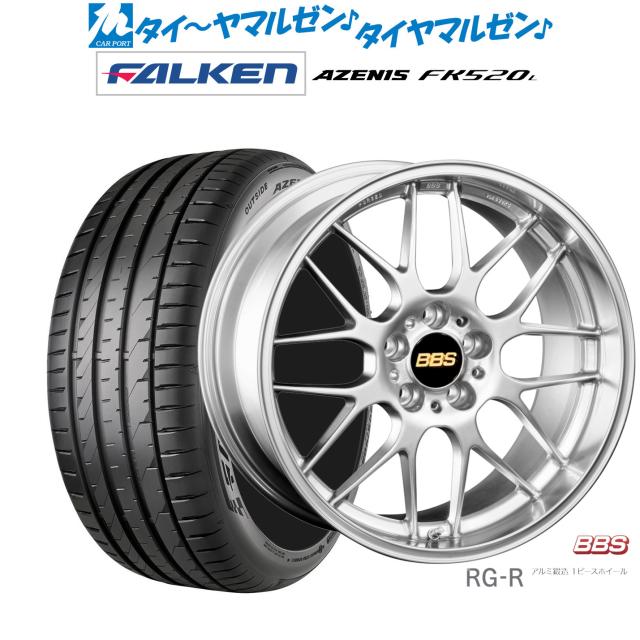 BBS JAPAN RG-R 19インチ 8.0J ファルケン AZENIS アゼニス FK520L 235/40R19 サマータイヤ ホイール4本セット