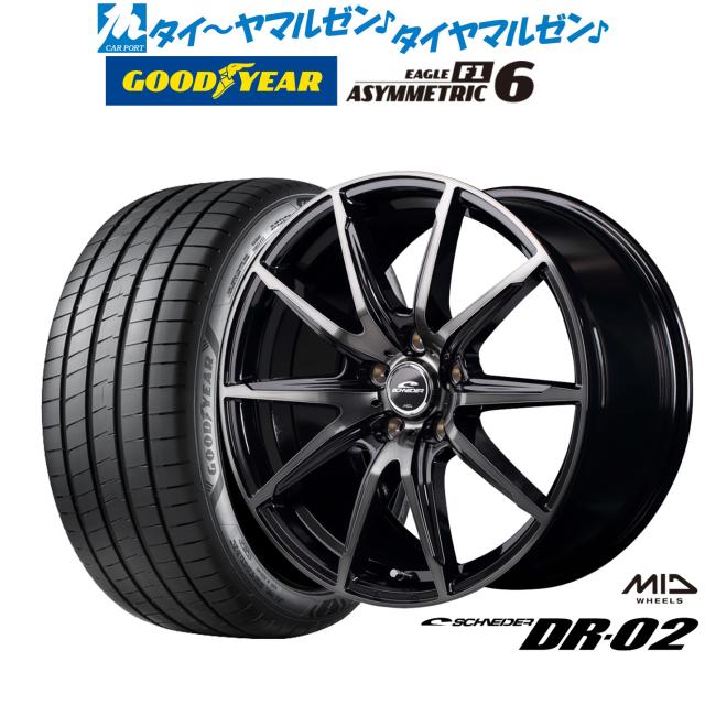 マルカ ホイール シュナイダー DR-02 マツダ MPV LY3P MID  4本セット マルカサービス MID シュナイダー DR-02 1本販売 ホイール MPV17×7J