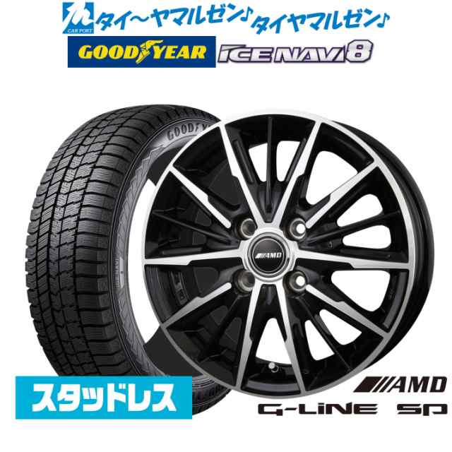 【2024年製】BADX AMD G-Line SP 16インチ 6.0J グッドイヤー ICE NAVI アイスナビ 8 日本製 205/60R16 スタッドレスタイヤ ホイール4本