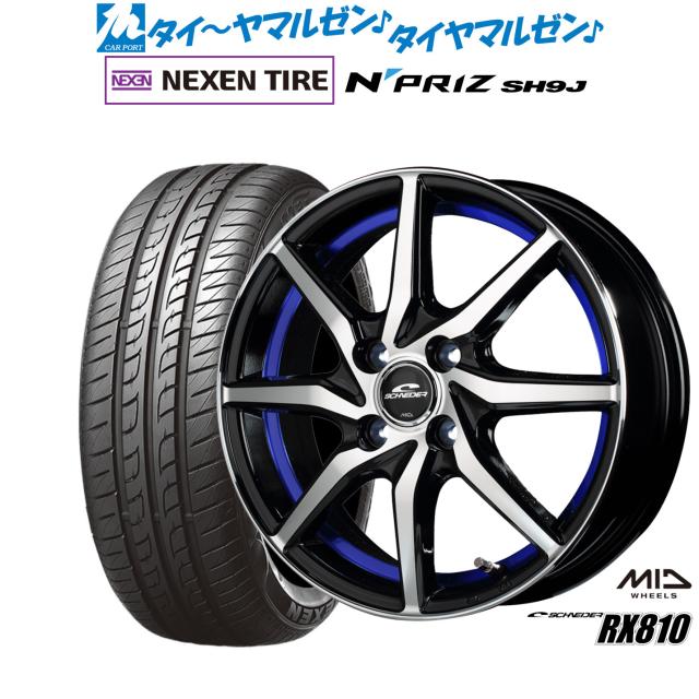 タイヤ・ホイール 165/55R14 NEXEN Npriz SH9J NEXEN N'priz SH9J 165/55R14 72V 価格比較 - 価格.com