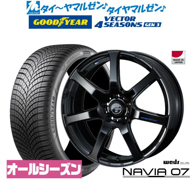 ウェッズ レオニス ナヴィア07 18インチ 7.0J グッドイヤー VECTOR ベクター 4Seasons GEN-3 225/55R18 オールシーズンタイヤ ホイール4本セット 133,000円