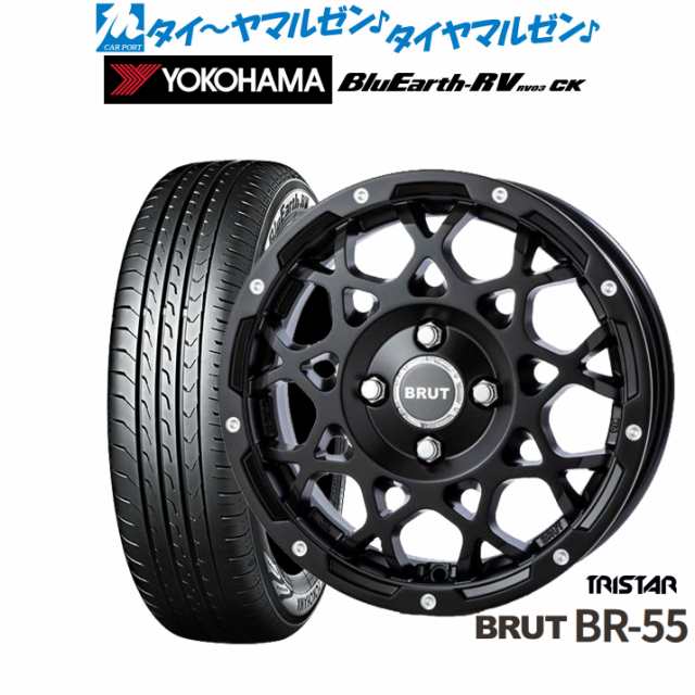 トライスター BRUT BR-55 14インチ 5.0J ヨコハマ BluEarth ブルーアース RV03CK(RV-03CK) 165/60R14 サマータイヤ ホイール4本セット