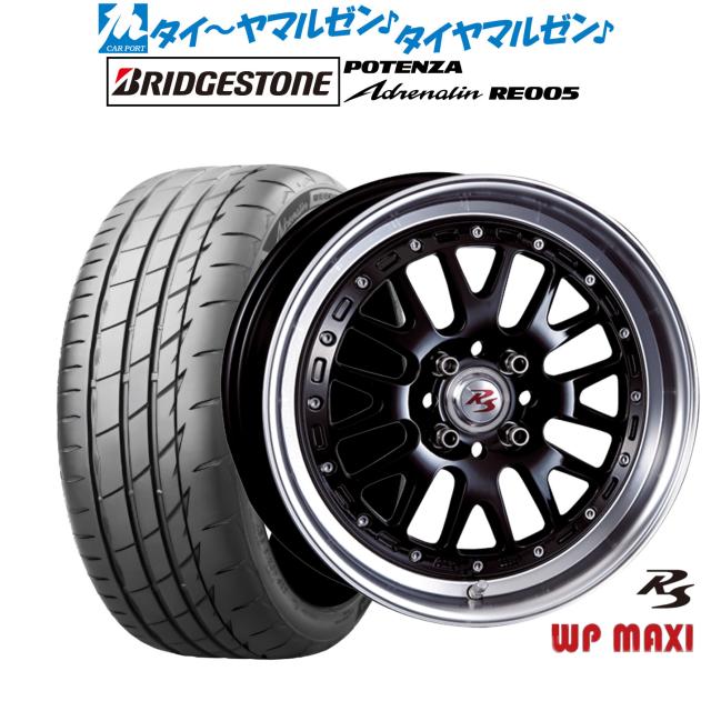 クリムソン RS WP MAXI モノブロック 16インチ 6.0J ブリヂストン POTENZA ポテンザ Adrenalin(アドレナリン) RE005 195/45R16 サマータイヤ ホイール4本セット