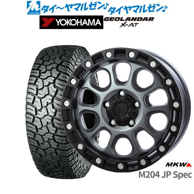 MKW M204 JPスペック 16インチ 7.0J ヨコハマ GEOLANDAR ジオランダー X-AT (G016) 235/70R16 サマータイヤ ホイール4本セット