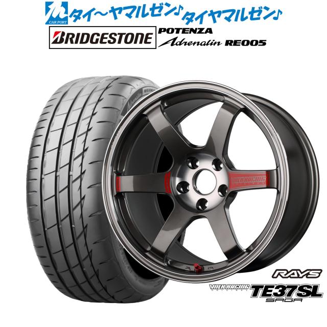 レイズ ボルクレーシング TE37 サーガ SL 18インチ 8.5J ブリヂストン POTENZA ポテンザ Adrenalin(アドレナリン) RE005 235/50R18 サマータイヤ ホイール4本セット 214,700円