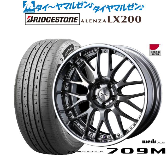 ウェッズ マーベリック 709M 19インチ 8.0J ブリヂストン ALENZA アレンザ LX200 225/55R19 サマータイヤ ホイール4本セット