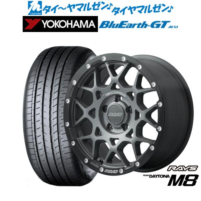 ヨコハマ ブルーアースGT 215/45R17 4本セット 楽天市場】ヨコハマ ブルーアース gt 215/45r17の通販
