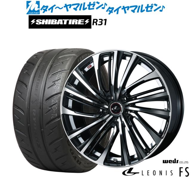 ウェッズ レオニス FS 17インチ 7.0J SHIBATIRE シバタイヤ 280R (R31) 215/40R17 サマータイヤ ホイール4本セット