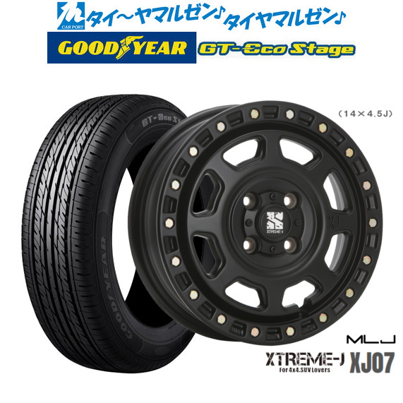 MLJ エクストリーム XJ07 サテンブラック 15インチ 4.5J グッドイヤー GT-エコ ステージ 165/65R15 81S サマータイヤ ホイール4本セット