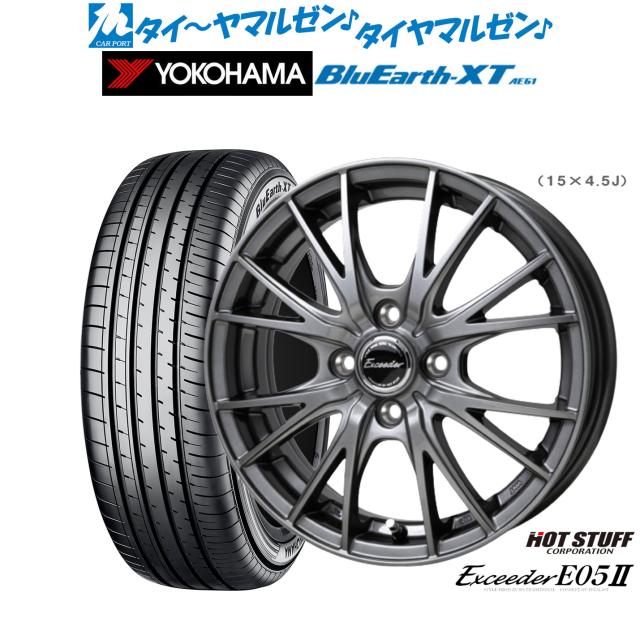 ホットスタッフ エクシーダー E05II 17インチ 6.0J ヨコハマ BluEarth ブルーアース XT (AE61) 195/60R17 サマータイヤ ホイール4本セット