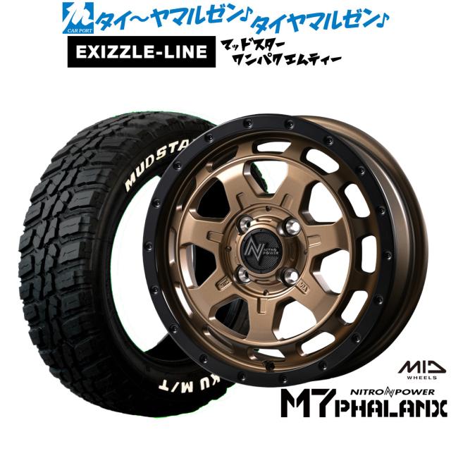 MID ナイトロパワー M7 ファランクス 14インチ 4.5J エクシズルライン MUDSTAR マッドスター WANPAKU(ワンパク) M/T 155/65R14 サマータイヤ ホイール4本セット