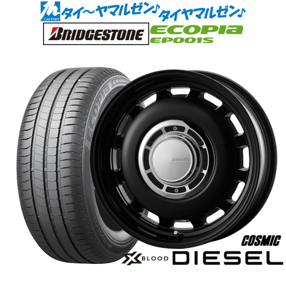 コスミック クロスブラッド ディーゼル サテンブラック 15インチ 6.0J ブリヂストン ECOPIA エコピア EP001S 195/65R15 91H サマータイヤ ホイール4本セット