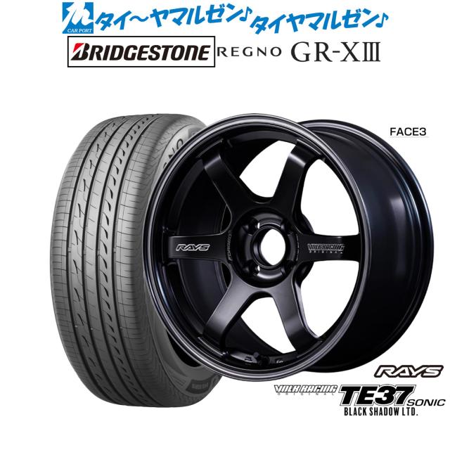 引取限定】VOLK RACING TE37X SB 16インチ ハイエース等 16