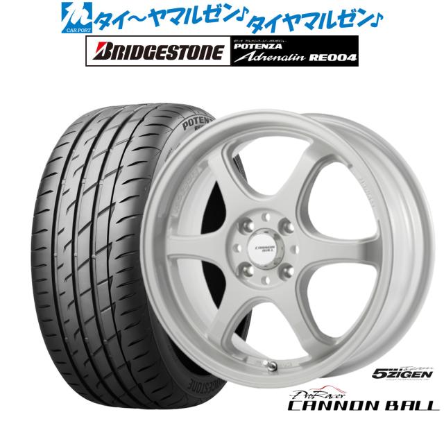 5ZIGEN ゴジゲン プロレーサー キャノンボール ホワイト 16インチ 6.5J ブリヂストン POTENZA ポテンザ アドレナリン RE004 195/50R16 84V サマータイヤ ホイール4本セット