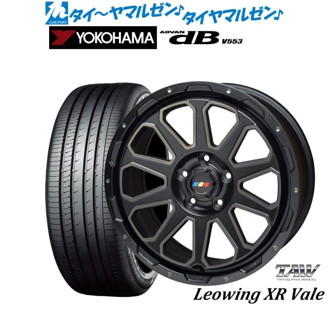 トライアルファ レオウイング クロスヴェイル 17インチ 7.0J ヨコハマ ADVAN アドバン dB(V553) 225/50R17 サマータイヤ ホイール4本セットの通販は 100,750円