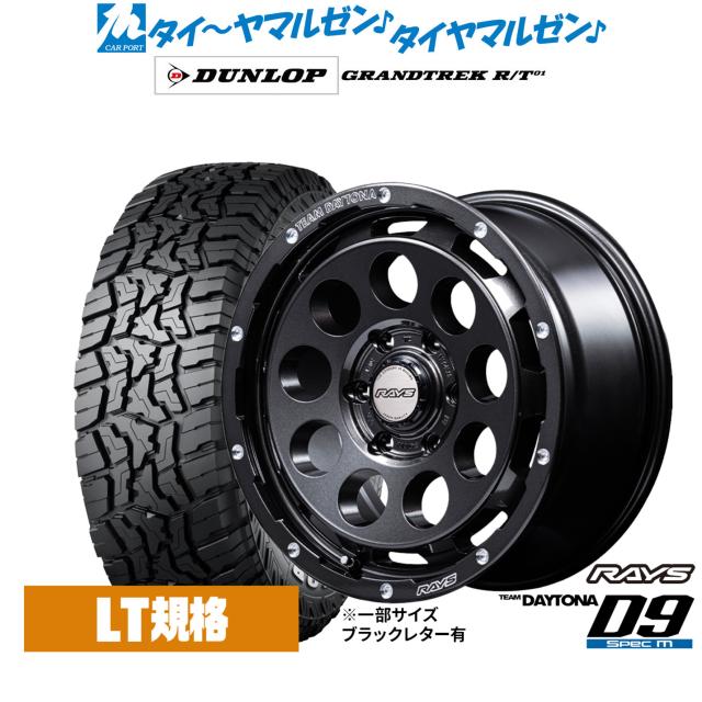 送料無料 サマータイヤホイール 4本セット 215/65R16 98H グッドイヤー エフィシェントグリップ RVF02 エムエルジェイ エクストリームJ XJ06 16-7J お電話番号必須中古サマータイヤホイールセット215⁄65R16 DUNLOP