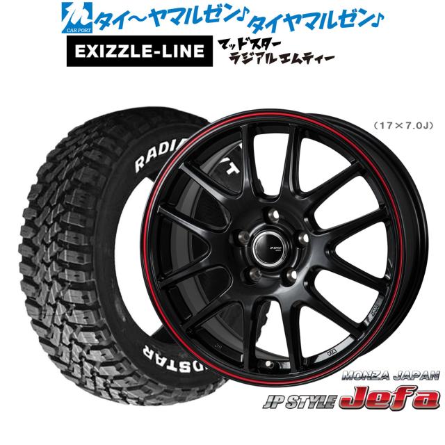 モンツァ JP STYLE JEFA(ジェファ) 15インチ 6.0J エクシズルライン MUDSTAR マッドスター RADIAL(ラジアル) M/T 195/65R15 サマータイヤ ホイール4本セット