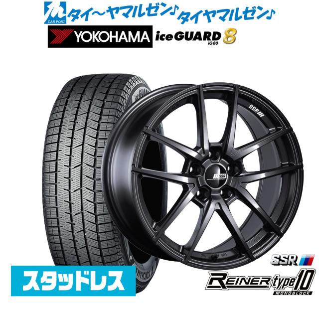 タナベ SSR ライナー タイプ10 モノブロック 19インチ 8.5J ヨコハマ ice GUARD アイスガード IG80 245/40R19 スタッドレスタイヤ ホイール4本セット
