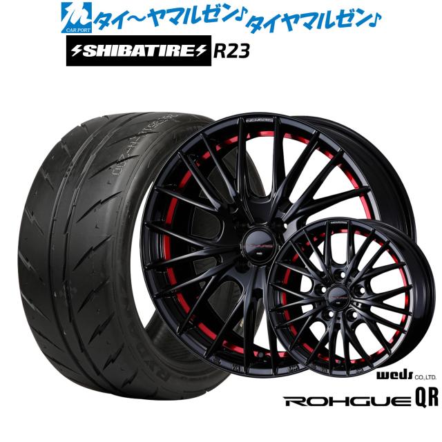 ウェッズ ノヴァリス ローグ QR 14インチ 4.5J SHIBATIRE シバタイヤ 280Z (R23) 155/55R14 サマータイヤ ホイール4本セット