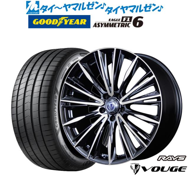 レイズ ベルサス ストラテジーア ヴォウジェ 18インチ 7.0J グッドイヤー イーグル F1 アシメトリック6 245/45R18 サマータイヤ ホイール4本セット