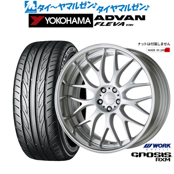 ワーク グノーシス RXM 20インチ 8.5J ヨコハマ ADVAN アドバン フレバ V701 225/35R20 サマータイヤ ホイール4本セット 224,000円