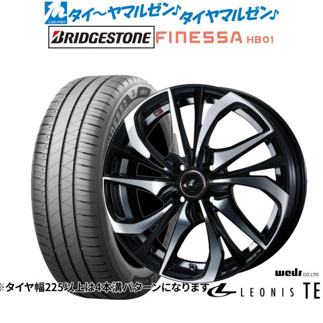 ウェッズ レオニス TE 15インチ 5.5J ブリヂストン FINESSA フィネッサ HB01 195/60R15 サマータイヤ ホイール4本セット