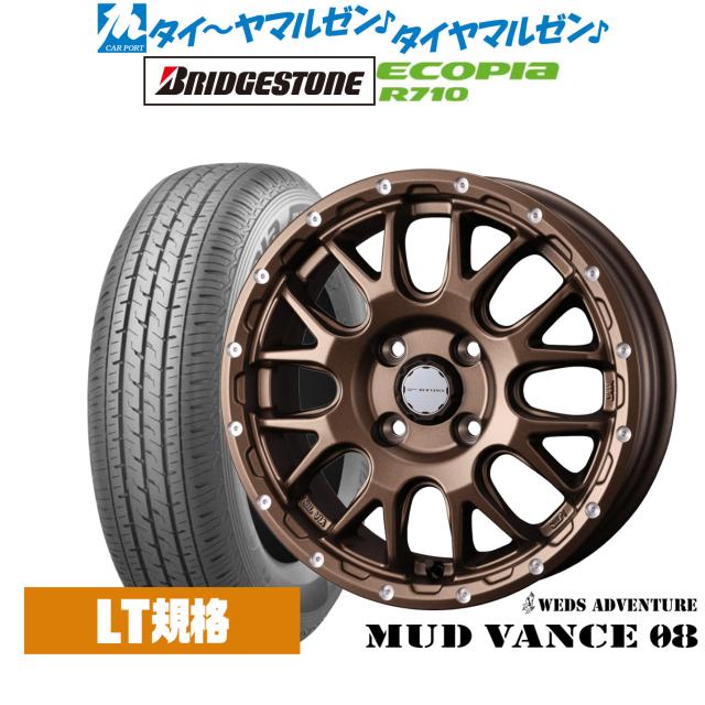 専用3 BRIDGESTONE 135/80R12 8分目 ノーマル 専用3 BRIDGESTONE 135/80R12 8分目 ノーマル 専用3 BRIDGESTONE