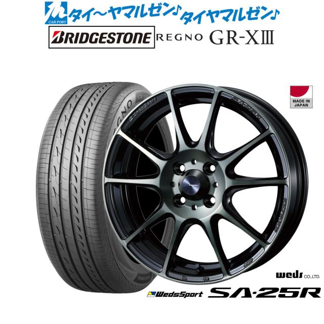 ウェッズ ウェッズスポーツ SA-25R 17インチ 7.0J ブリヂストン REGNO レグノ GR-XIII(GR-X3) 205/50R17 サマータイヤ ホイール4本セットの通販は