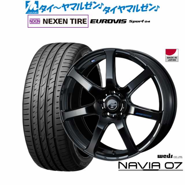 ウェッズ レオニス ナヴィア07 18インチ 8.0J NEXEN ネクセン ロードストーン ユーロビズ Sport 04 215/45R18 サマータイヤ ホイール4本