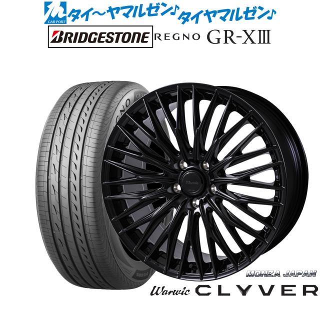 モンツァ ワーウィック クライヴァー 19インチ 8.0J ブリヂストン REGNO レグノ GR-XIII(GR-X3) 245/40R19 サマータイヤ ホイール4本セット